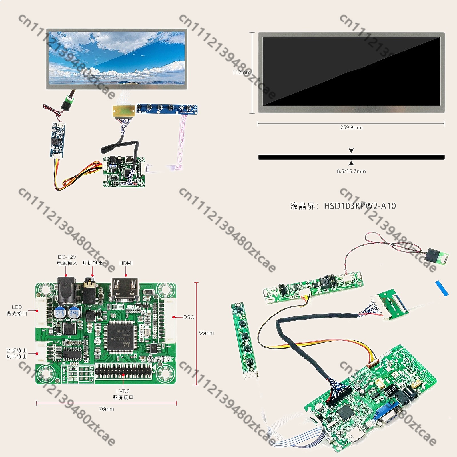 Sim Racing Dashboard Screen Display - 10.3 İnç 1920x720 LCD IPS Ekran