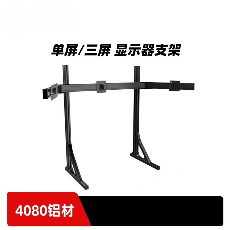 Triple Monitor Stand Sim Racing - 4080 Alüminyum Profil Üçlü Monitör Yer