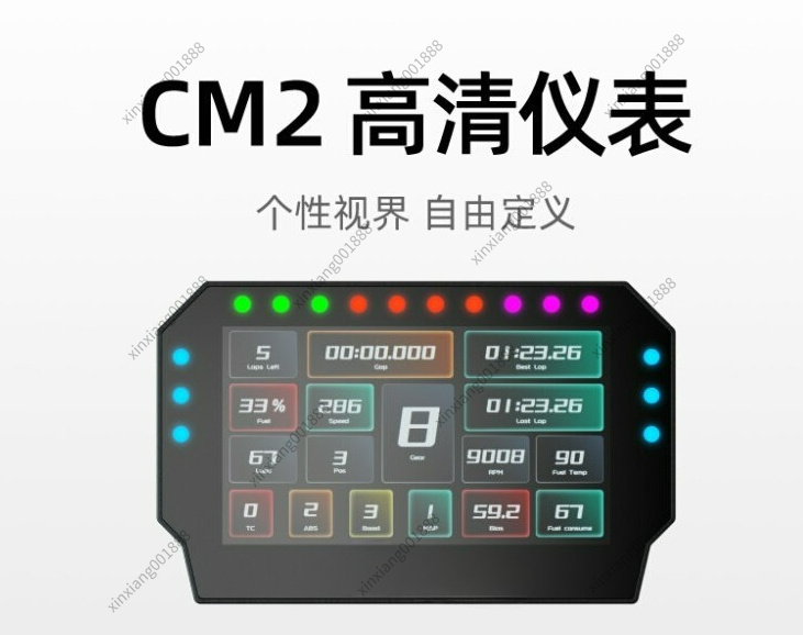 CM2 Yüksek Çözünürlüklü Göster - Sim Racing Dashboard Screen Display incelemesi ve fiyatı
