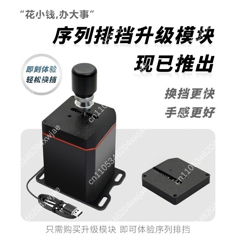 H Desenli USB Vites Değiştiric - Handbrake Usb Sim Racing Drift incelemesi ve fiyatı