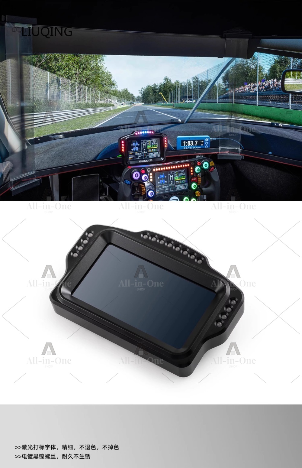DV480 PRO DH480 PRO 5 inç Ekra - Sim Racing Dashboard Screen Display incelemesi ve fiyatı