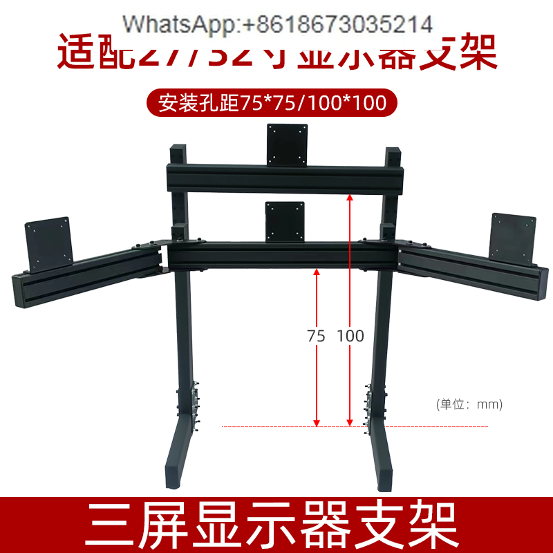 Yarış oyunu emülatörü braketi  - Triple Monitor Stand Sim Racing incelemesi ve fiyatı